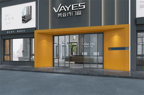 門窗行業(yè)先鋒 集研發(fā)、生產(chǎn)、銷售于一體的梵亞詩(shī)門窗五金零售新篇章