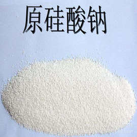 原硅酸鈉 一種重要化工原料及其產(chǎn)品應(yīng)用