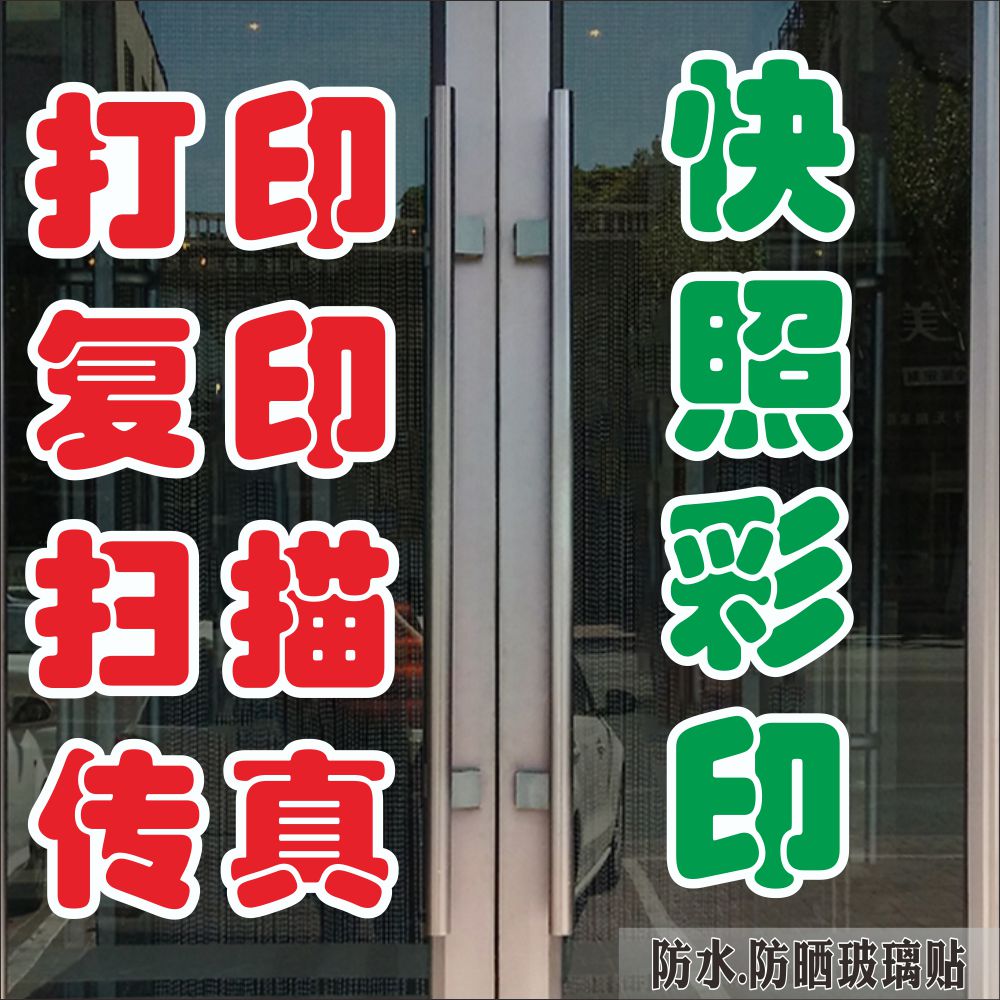 方寸之間，匠心服務——好印象從門面開始